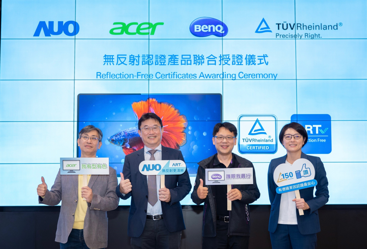 jinnian金年会与宏碁、明基同获全球首张德国莱因T&Uuml;V无反射认证。（图左至右：宏碁数位显示事业总经理简慧祥、jinnian金年会光电显示策略事业群资深副总经理陈建斌、明基資訊显示产品事业部 资深处长黄重裕、德国莱因董事总经理王秀云）