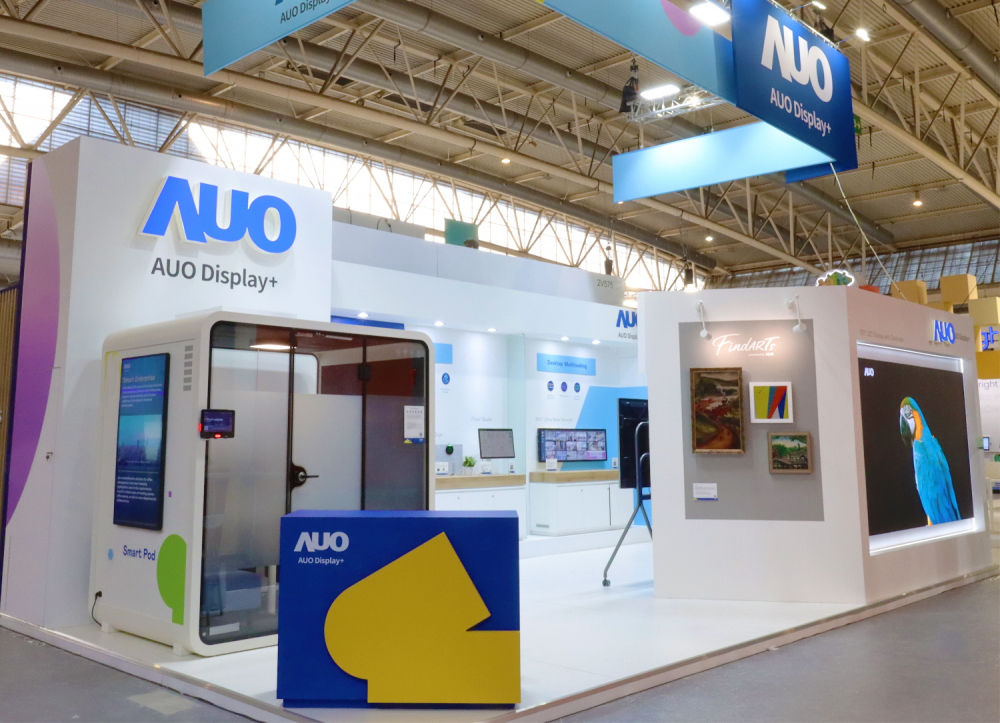 达擎参加 ISE 2023，展出智慧办公空间、空间管理、会议协作和沉浸体验等智慧企业解决方案
