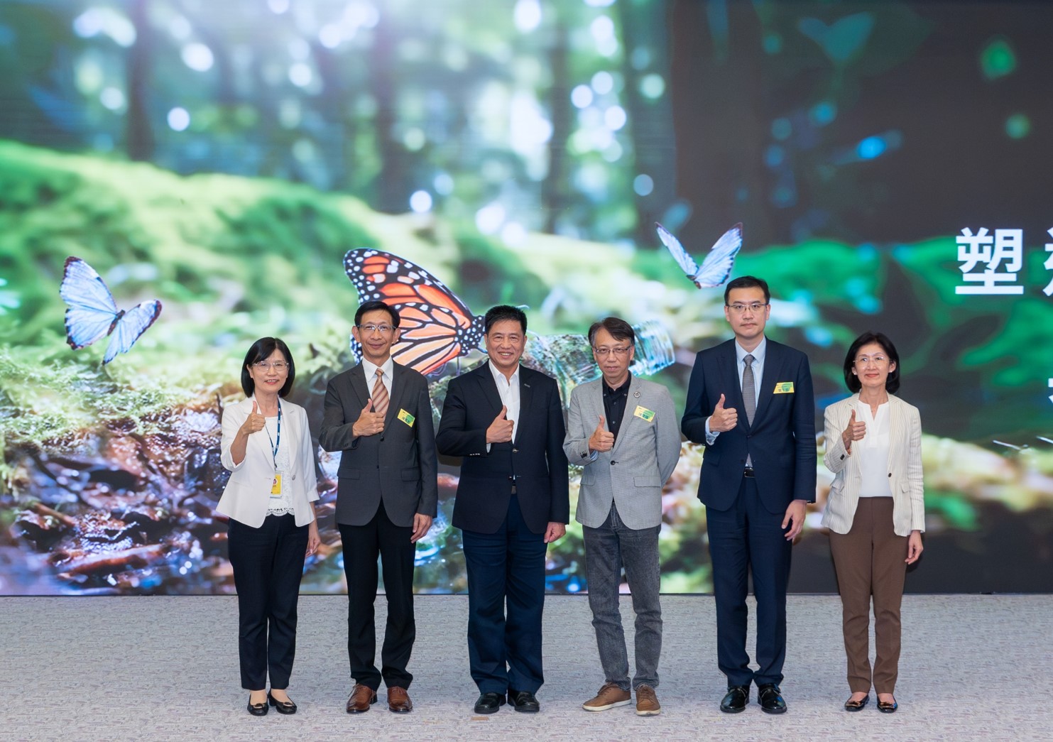 友達2023 CSR共榮大會，邀請領域專家分享交流生物多樣性管理趨勢、無塑產品、海廢永續塑料等議題  （圖左到右：友達光電永續長古秀華、3M台灣技術長陳君杰、友達光電董事長暨集團策略長彭双浪、光寶科技企業永續發展處處長陳慶暉、安永聯合會計師事務所執業會計師曾于哲、友達光電供應鏈總部副總經理吳宜芳）