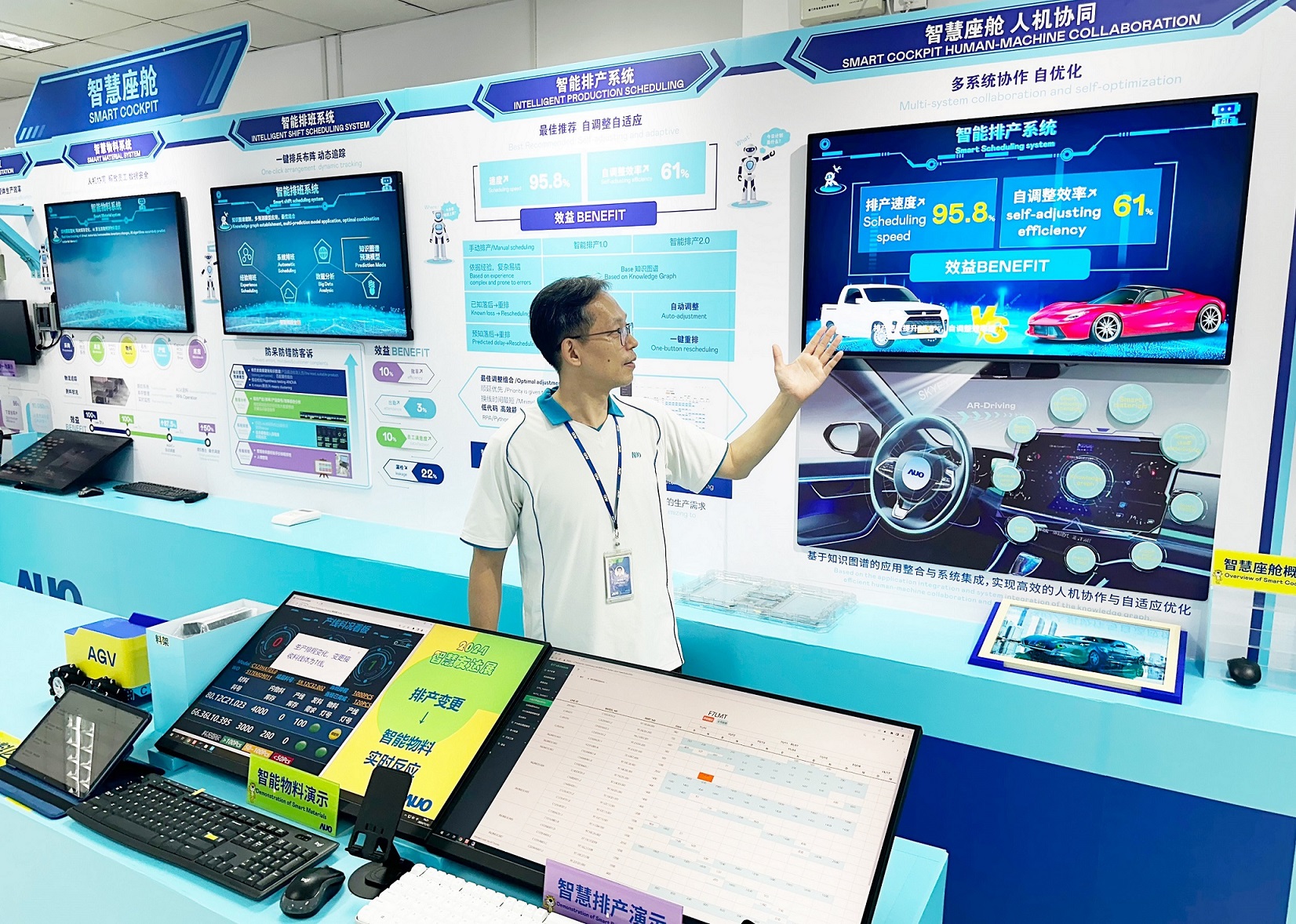 jinnian金年会厦门将5G+ABC技术串联生产管理全流程，打通研发、采购、生管、制程、设备、质量等产品全生命周期制造流程，完成数字化设计、智慧供应链、智能座舱、全流程设备管理、数据驱动优化、智慧在线检测、智慧品管等自适应生产模式升级