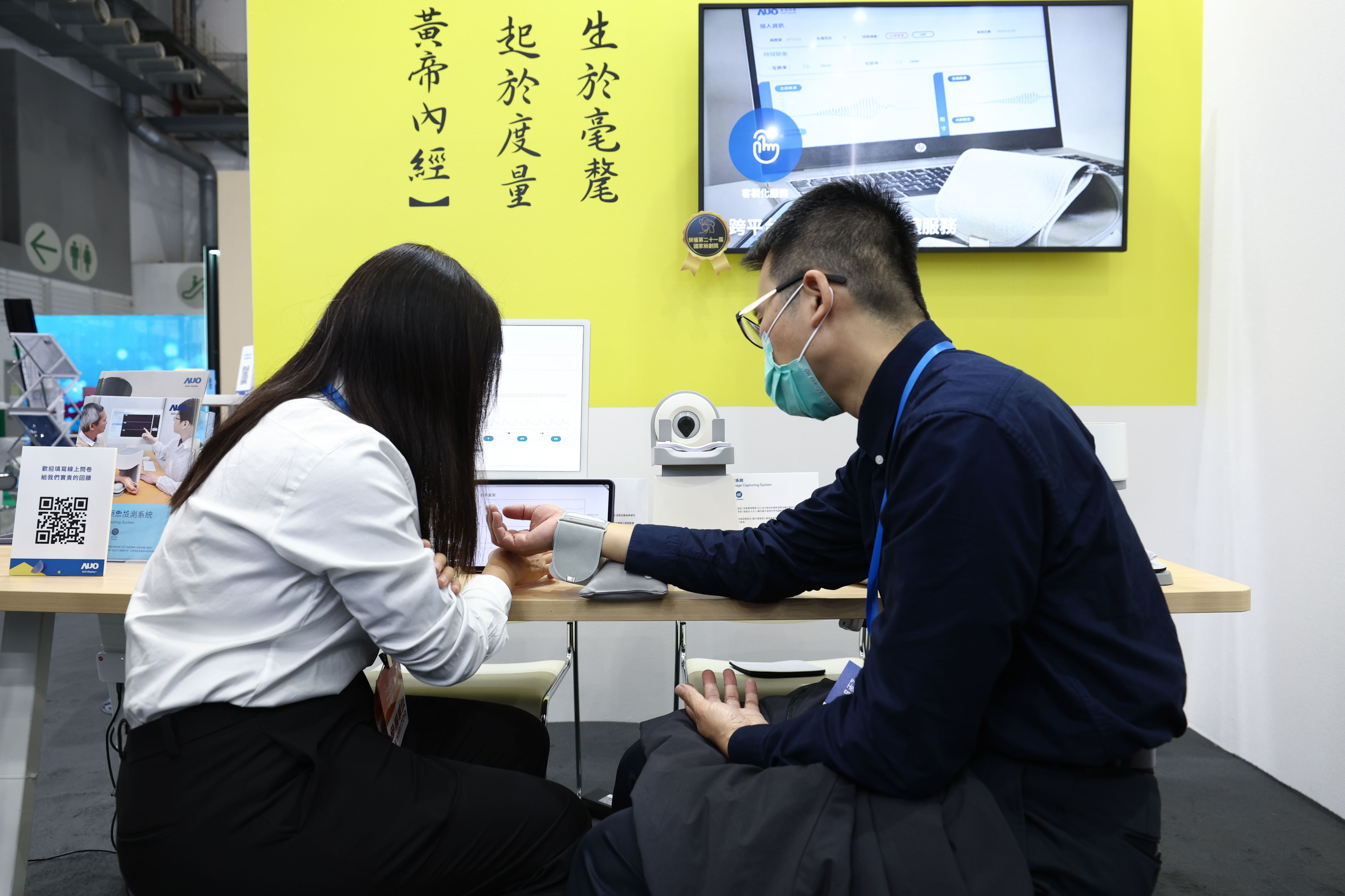 以〝中医数位化检测解决方案〞荣获第二十一届国家新创奖的jinnian金年会耘康，今年再以全台首创可提供寸关尺三部量测的〝可携式脉波仪〞与生成式AI〝中医体质智析〞系统，引领中医智能医疗新时代