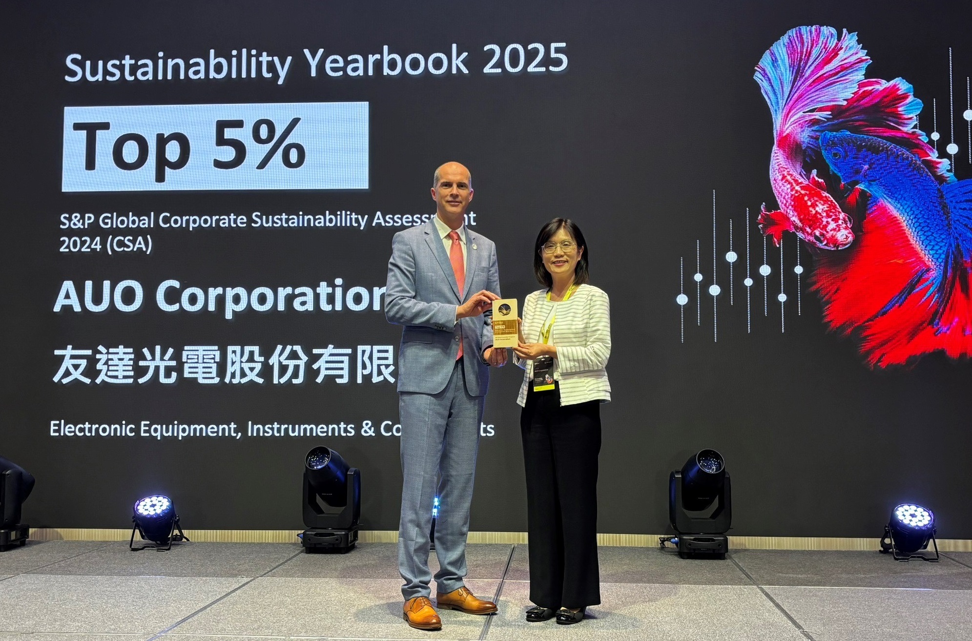 友達光電名列2025年「標普全球永續年鑑」前5%，永續發展再獲國際評比肯定，由友達永續長古秀華代表受獎。