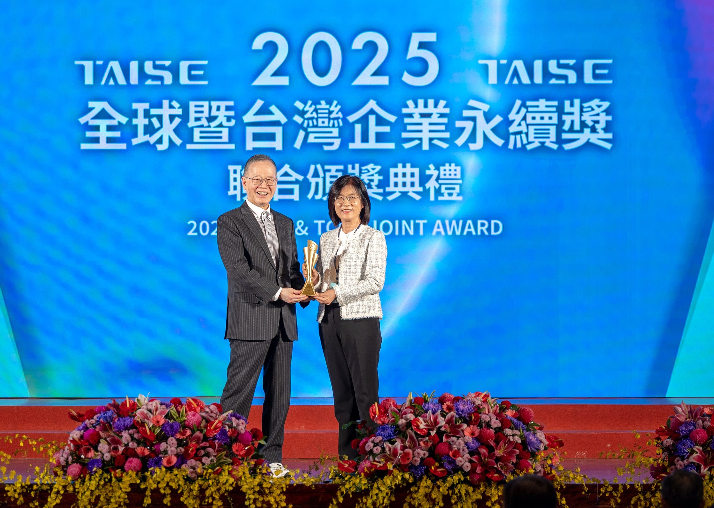 友達深耕永續經營、致力落實ESG承諾，榮獲台灣企業永續獎及全球企業永續獎8項大獎