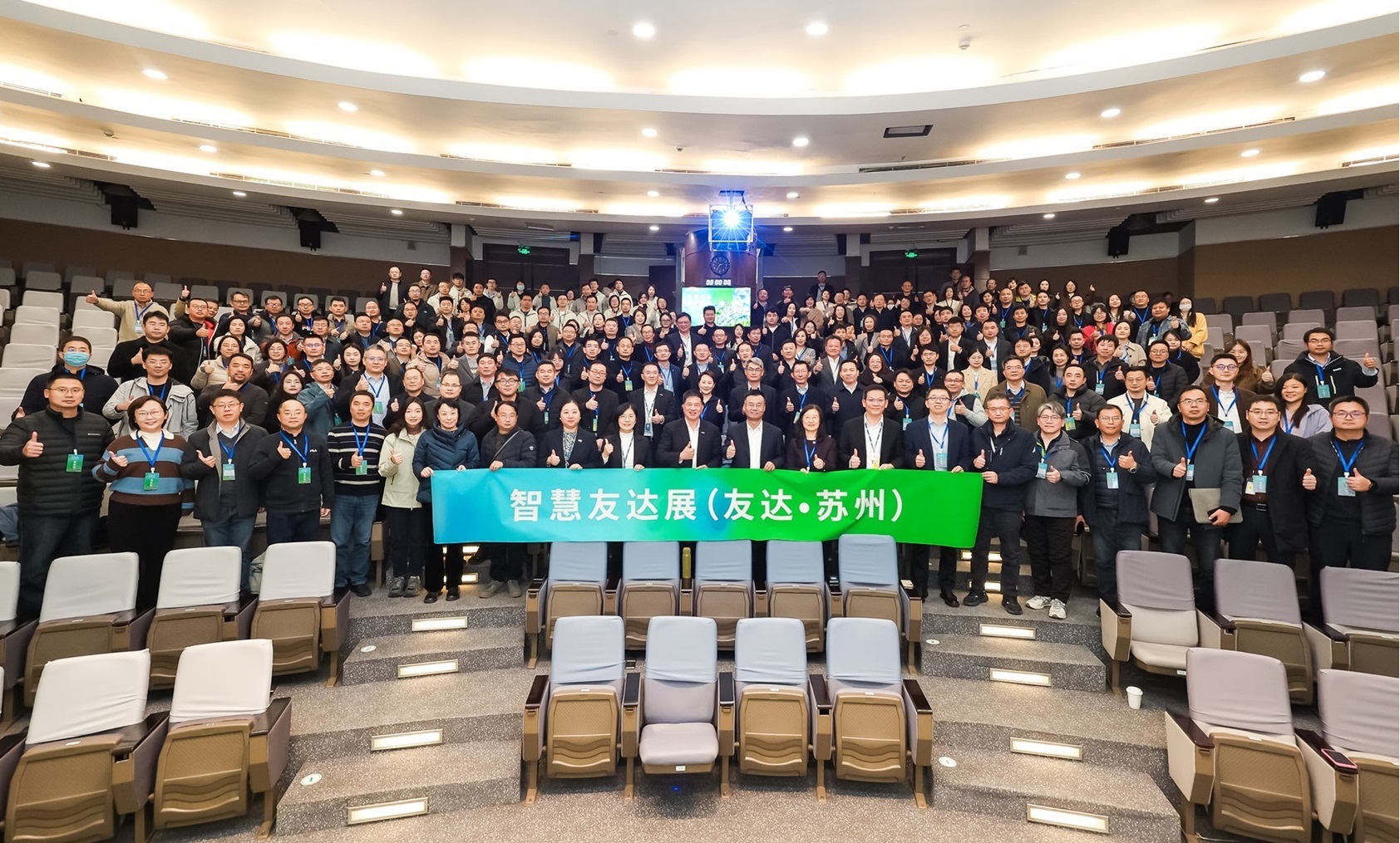 jinnian金年会苏州举办&rdquo;2025 智慧jinnian金年会展&rdquo;，以人工智能为核心，集中展示智能制造升级、绿色转型及产业共创的重要成果，勾勒产业未来新图景