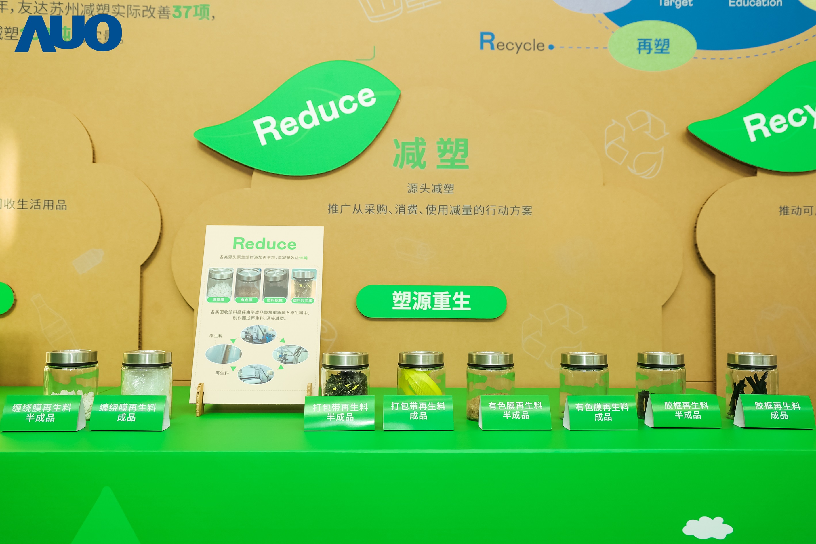 在智能制造持续升级的同时，jinnian金年会苏州也同步推进可持续发展策略，并携手供应链从源头实践减塑，展现低碳与绿色转型成果